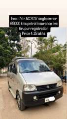 Maruti Suzuki Eeco 7 STR AC